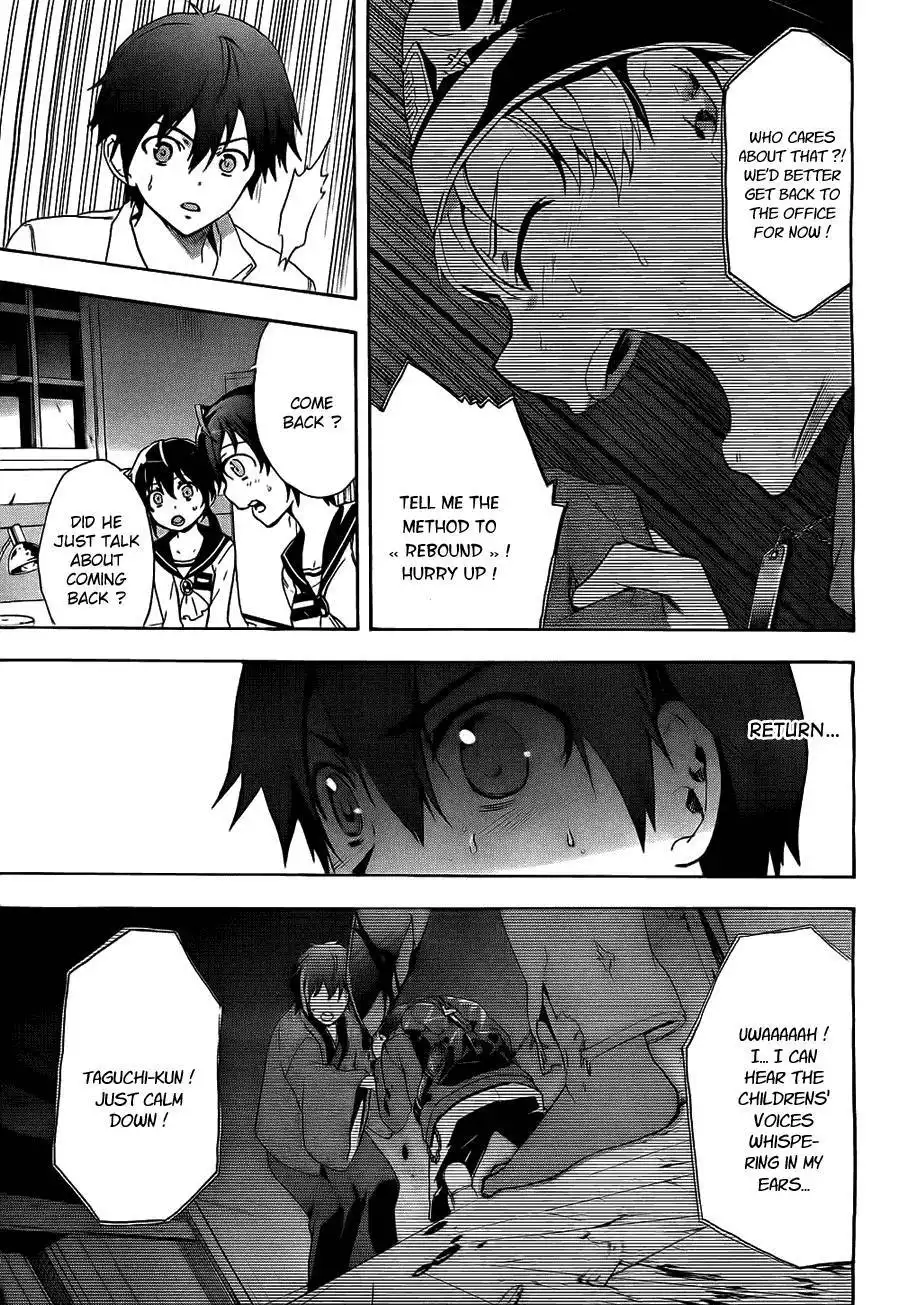 Corpse Party Blood Covered Chapter 34 14